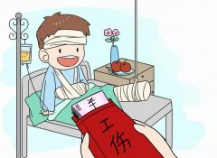 員工自愿放棄繳納社保，企業(yè)有權同意嗎？